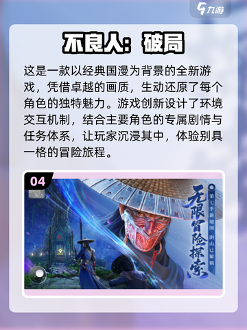 回合制网游推荐💥2025热门游戏下载✨截图5