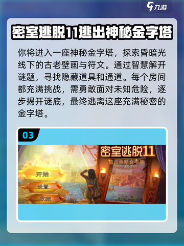 2024必玩塔防游戏🔥超有趣！🎮截图4