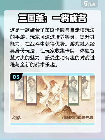6人聚会必备！🔥超耐玩的多人游戏合集🎉截图6