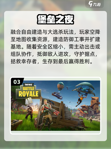 🔥2025十大沙盒神作推荐！🎮截图4