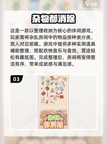 2025最受欢迎免费游戏🔥0氪金也能玩到停不下来！🎮截图4