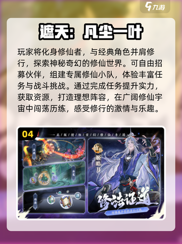 🔥2025最火十大游戏榜单出炉！🎮好玩到停不下来截图5