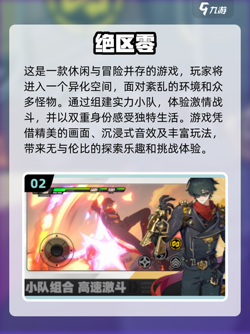 🔥2024年最火爆游戏盘点，你玩过几个？🎮截图3