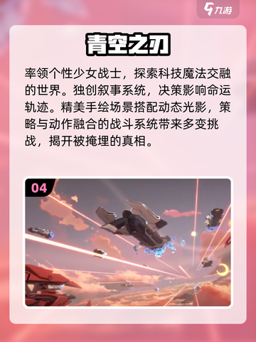 🔥2025最值得玩的机甲手游合集，科幻迷不容错过！🤖截图5