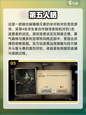 🔥2025最火多人游戏TOP榜💥🎮截图6