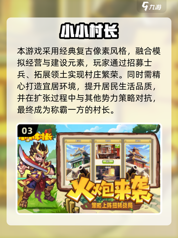 🔥2025最火免费手游TOP榜！🎮不下载也能玩到爆💥截图4