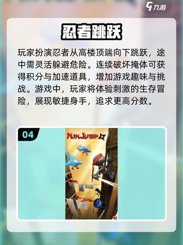 🔥2024超值单机游戏推荐，玩了就停不下来！🎮截图5
