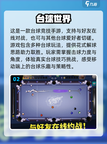🔥2025年免费单挑手游大盘点，这些游戏不容错过！💥截图3