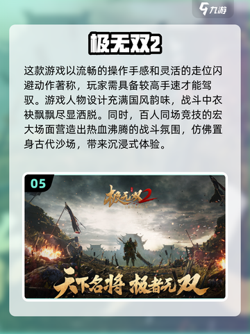 🔥2024必玩ACT游戏TOP5，爽到飞起！🎮截图6