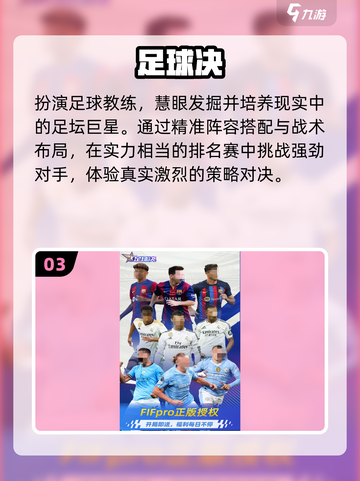 🔥2025最火免费联机手游TOP5！🎮截图4