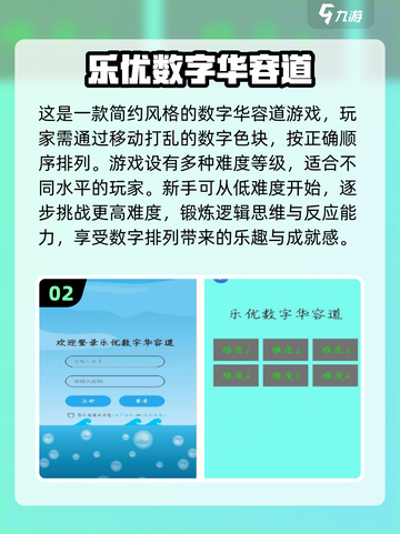 🔥2024必玩！免费趣味3的倍数手游推荐👇截图3