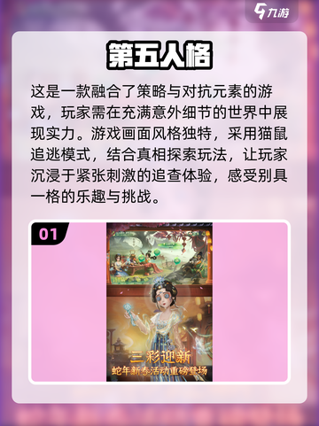 🔥2025必玩多人联机生存游戏合集🎮截图2