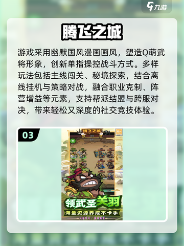 🔥2025战略游戏TOP榜💥耐玩神作推荐！🎮截图4