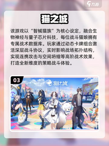🔥2025最火卡牌手游TOP榜💥🎮截图4