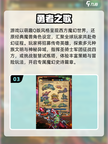 🎮2010经典网游回顾！这些神作你玩过吗？截图4