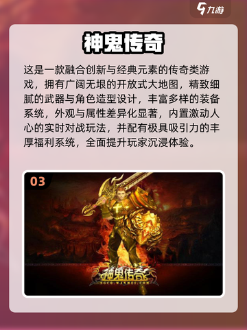 🔥2017手游TOP榜出炉！🎮爆款合集速看！截图4