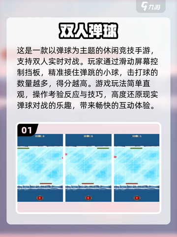 🔥2025双人手游TOP榜！情侣必玩🎮截图2