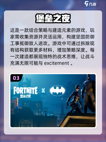 2024必玩手游🔥超全游戏软件推荐🎉截图4