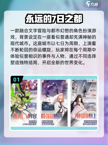 2025必玩！高人气美少女手游大合集💥截图2