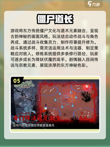 🔥2025最火僵尸手游大揭秘！🎮截图6