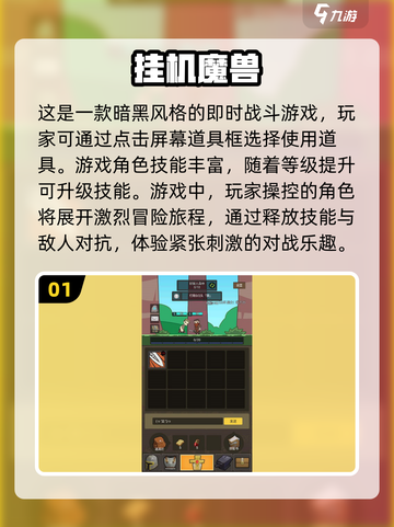 🔥2025必玩的经典挂机游戏合集🎉截图2