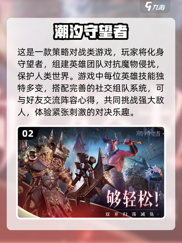 🔥10月必玩🔥顶级游戏大作合集下载！🎮截图3