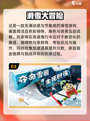 🎮JOJO奇妙冒险2025人气游戏大揭秘！🔥截图4