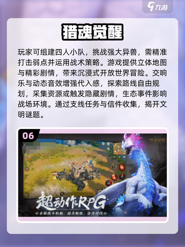 🔥2025最火类暗黑游戏盘点！🎮截图7