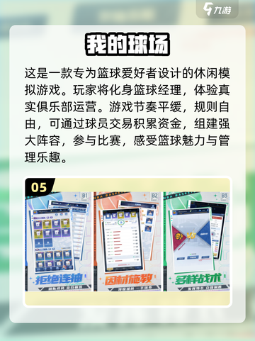 2024必玩🔥高人气游戏推荐💥截图6