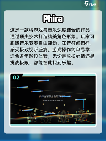 💥2025最火二次元手游大盘点！🎮不容错过的开放世界游戏截图3