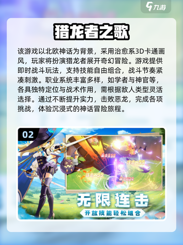 🔥6人聚会必玩手游推荐2025！🎮合作闯关嗨翻天💥截图3