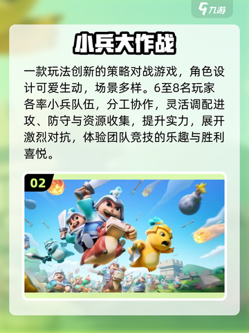 🔥6-8人聚会必玩桌游合集🎲截图3