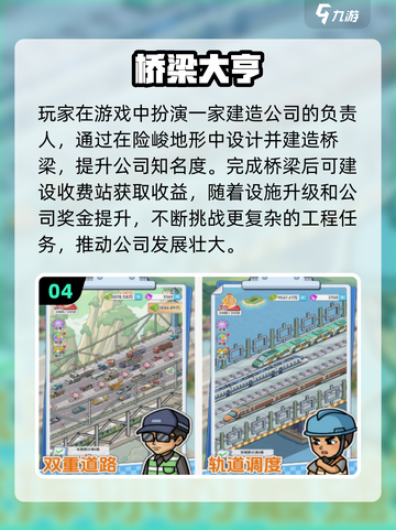 🔥2025最火单机手游TOP榜🎮宅家必备！截图5