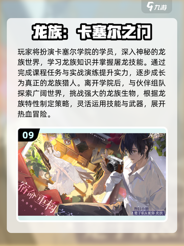 2025必玩女性向游戏大揭秘🎮超全下载推荐！截图10