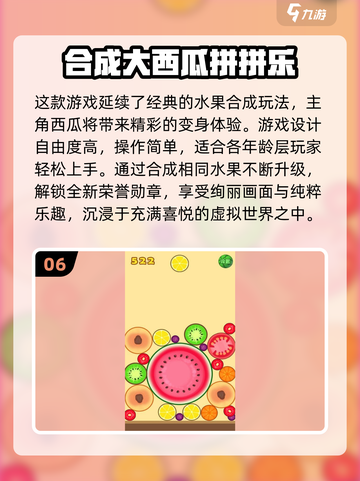 🌱3大植物合成游戏！2025必玩升级版合集💥截图7