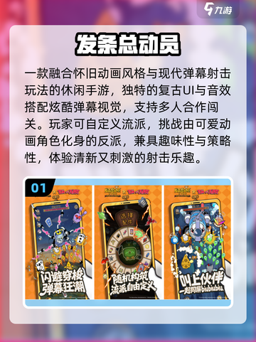 🔥2025最火休闲游戏TOP10💥截图2