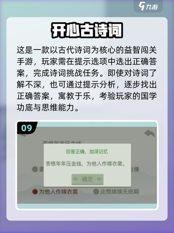 🔥端午游戏TOP10榜单+100种玩法大公开！🎮截图10