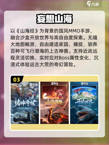 🔥2025必玩沙盒神作推荐🎮截图4