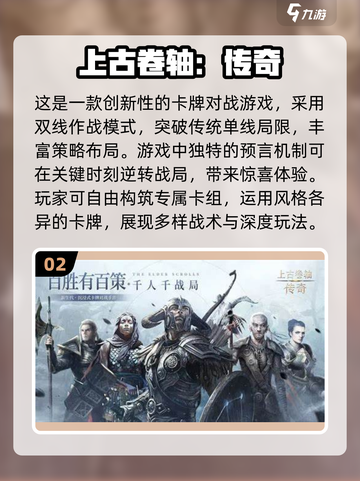 🔥2024必玩3A大作合集🎉下载攻略全在这里！截图3
