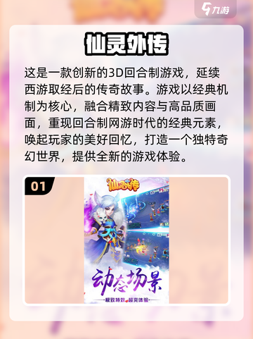2025必玩🔥十大自由交易手游合集💥截图2