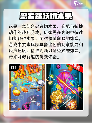 2024必玩🔥提升反应力游戏合集🎉截图2