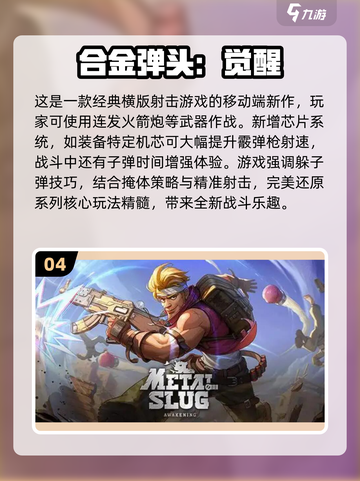 童年复古游戏合集💥，玩到停不下来！🎮截图5