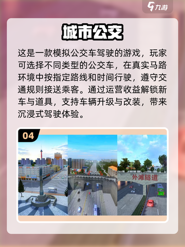 💰2025最受欢迎的工程车手游🔥经典耐玩不容错过！截图5