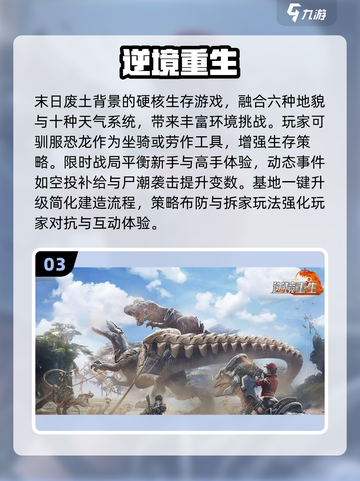 🔥2025最热沙盒生存手游推荐！🎮截图4