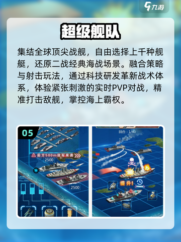 🔥2025最火射击手游TOP5💥截图6