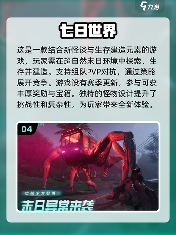 🔥2025最🔥手游榜单✨游戏手机必备！截图5