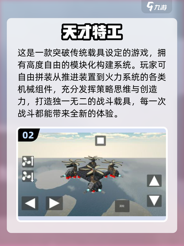 🧠🔥2025天才游戏合集！玩转高智商挑战！🎮💥截图3