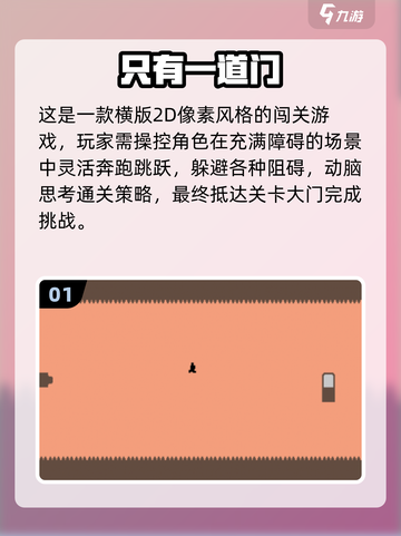 2025必玩跳跃手游🔥超全合集来袭🎮截图2