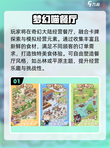 🔥没网也能爽玩！2025超热单机手游推荐🎮截图2