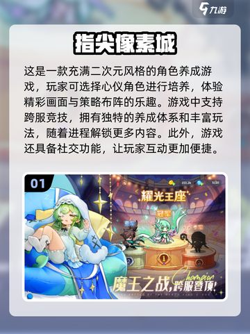 🔥2025热门网游排行榜✨玩家必玩的最新游戏汇总！截图2